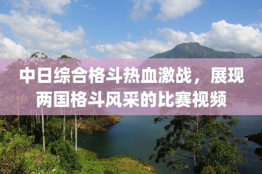 初遇在故事开头 第185页