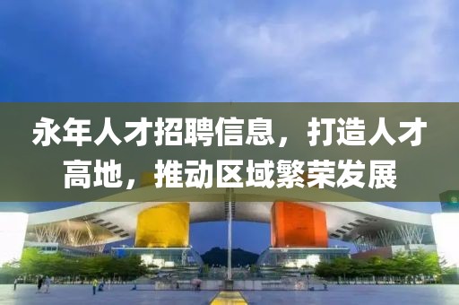 我们的产品 第499页