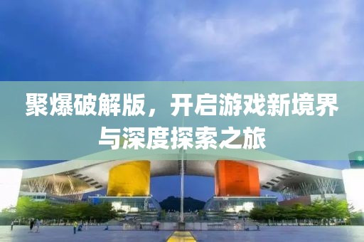 初遇在故事开头 第182页