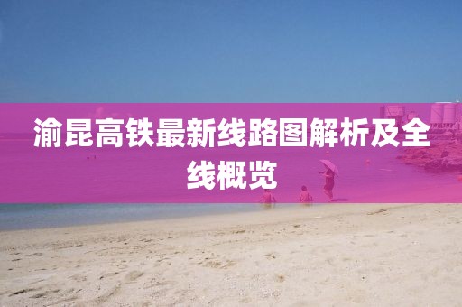 云烟 第200页