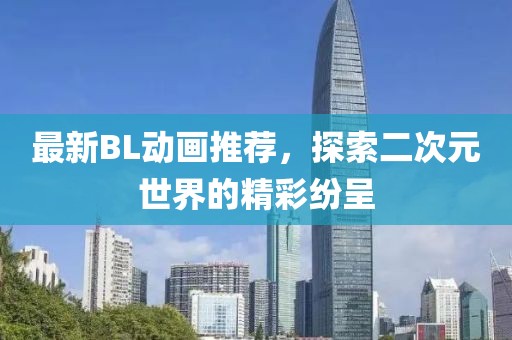 橘虞初梦 第202页