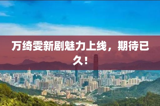 花开无言 第196页