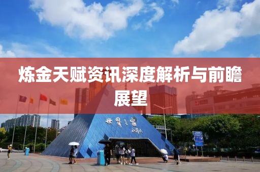 云烟 第197页