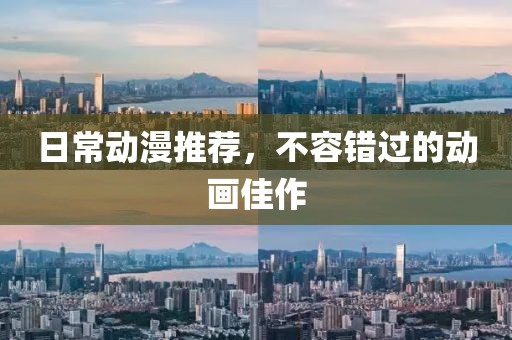 我们的产品 第479页