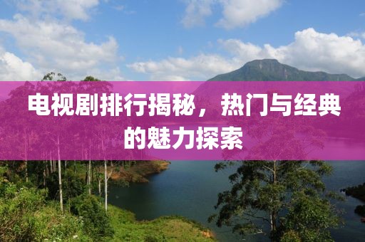 江南烟雨断桥殇 第193页