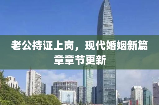 我们的产品 第469页