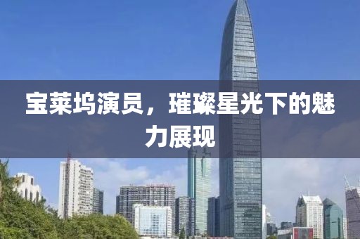 花开无言 第190页