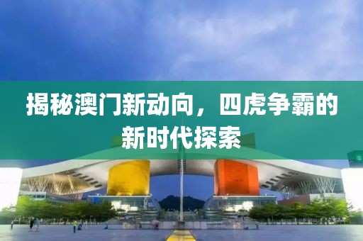 初告白 第189页