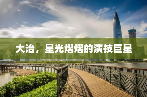 我们的产品 第781页