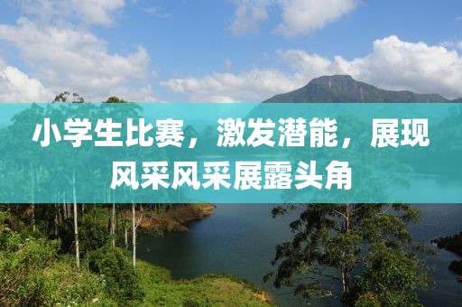 江南烟雨断桥殇 第188页