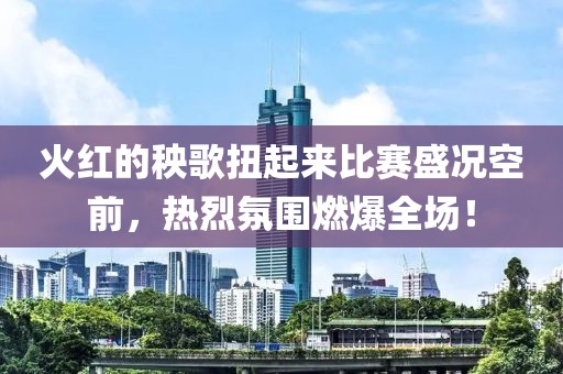 星星打烊 第183页