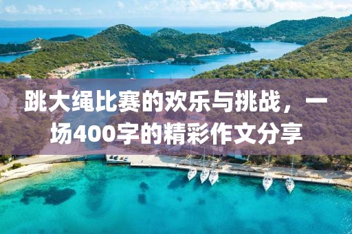 花开无言 第188页