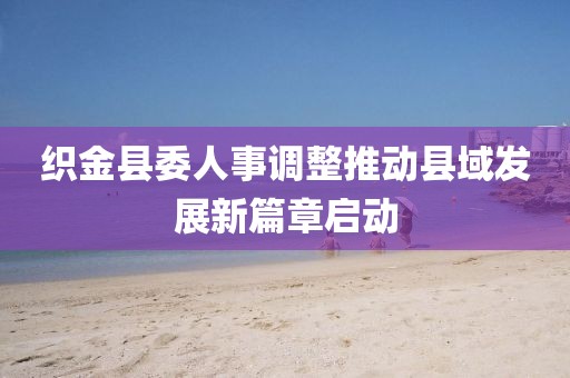 初遇在故事开头 第168页