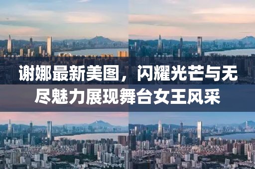 2025年2月 第141页