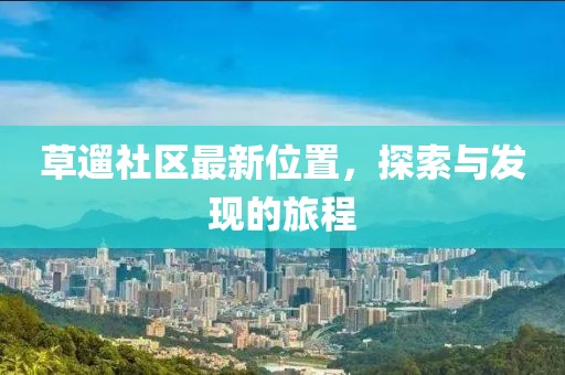 2025年2月 第140页