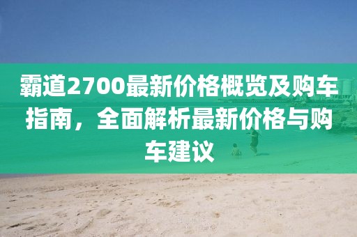 2025年2月 第135页