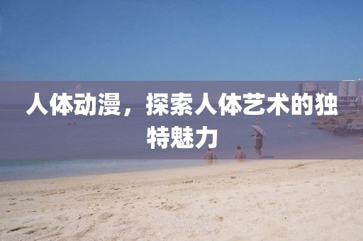 2025年2月 第127页
