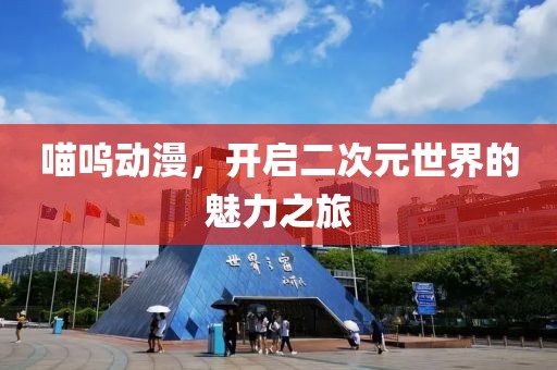 2025年2月 第93页