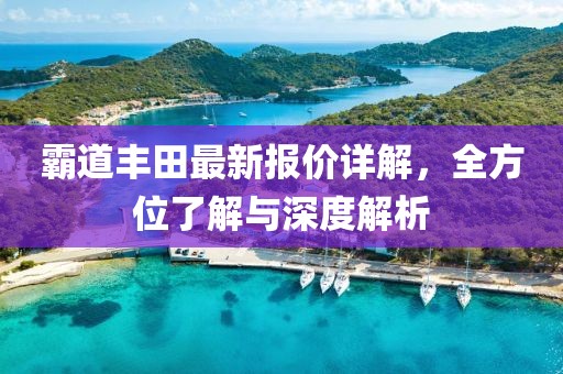 2025年2月 第87页