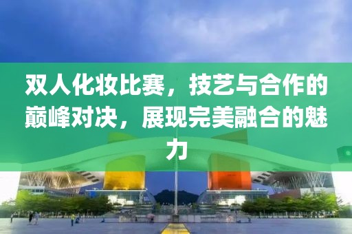 2025年2月 第79页