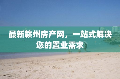 2025年2月 第70页
