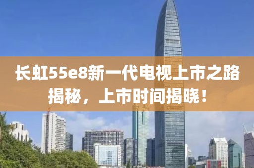 2025年2月 第66页