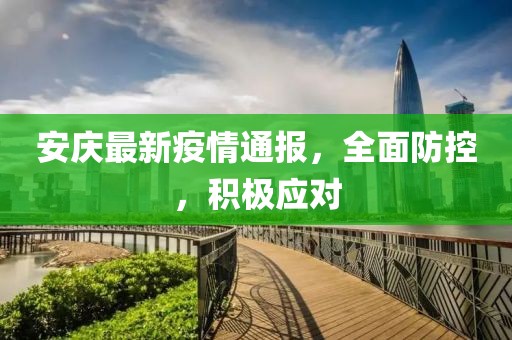 2025年2月 第43页