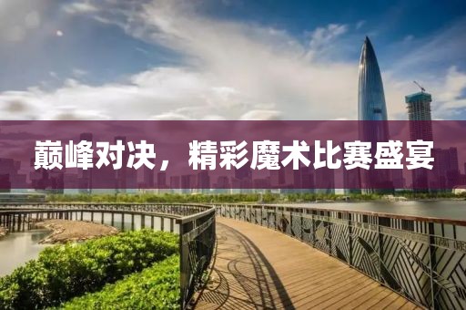 2025年2月 第29页