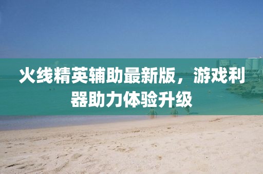 2025年2月 第27页