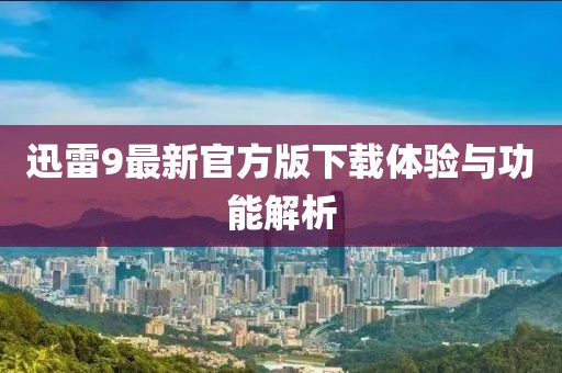 2025年3月 第668页