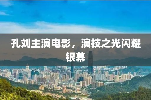 我们的产品 第779页