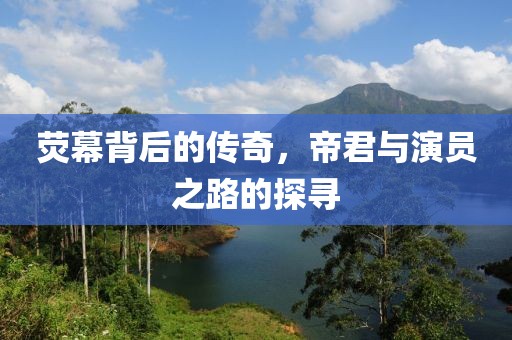 浅笑轻吟梦一曲 第286页