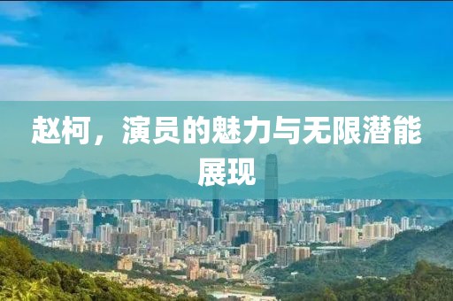 2025年3月 第594页