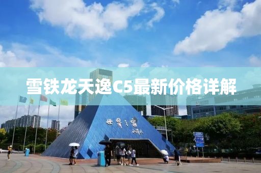 2025年3月 第593页