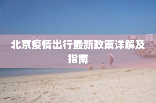 2025年3月 第591页