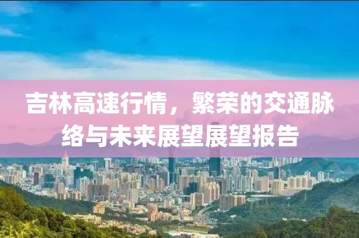 2025年3月 第575页