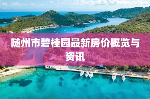 2025年3月 第573页