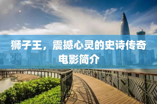回眸最初 第151页
