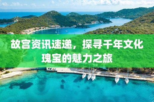 我们的产品 第371页