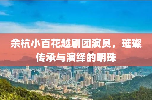 回眸最初 第150页