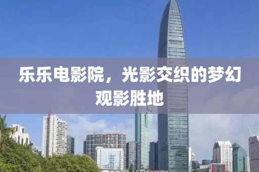 森久 第145页