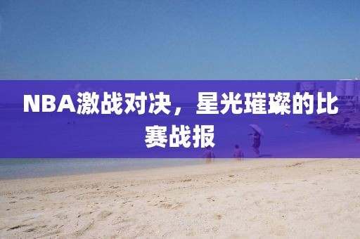 我们的产品 第367页