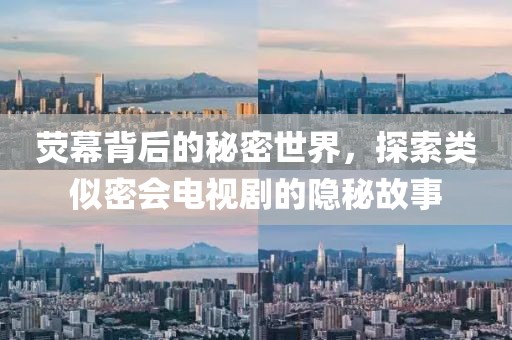 我们的产品 第366页