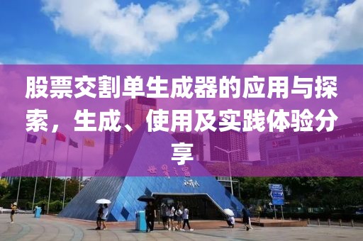 橘虞初梦 第150页