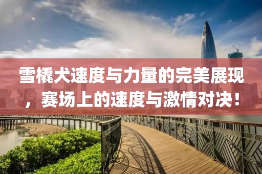 回眸最初 第146页