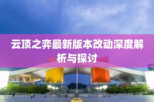 森久 第142页