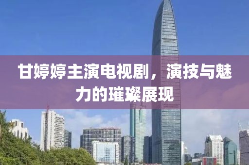云烟 第149页