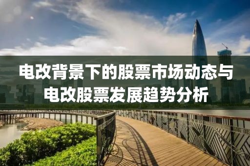 回眸最初 第145页
