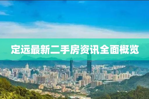 橘虞初梦 第145页