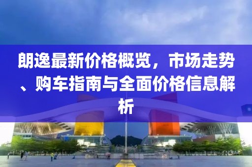 2024年12月 第330页